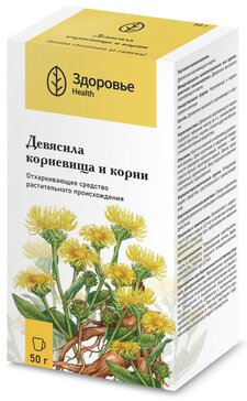 Девясила корневища и корни Здоровье 50 г