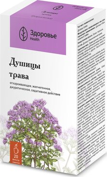 Душицы трава Здоровье 50г