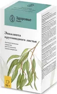 Эвкалипт прутовидный листья 50г N 1