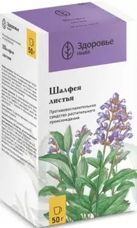 ФИТО ШАЛФЕЙ ЛИСТЬЯ 50Г