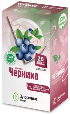 Фиточай сахароснижающий Здоровье+Черника ф/п 2,0г Здоровье N 20