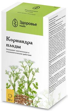 Кориандр плоды 50г