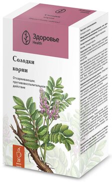 Корни солодки Здоровье ф/п N 20