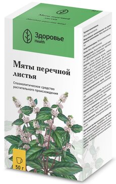 Мяты лист Здоровье пачка 50г