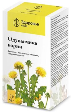Одуванчик корни Здоровье 50 г