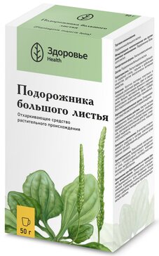 Подорожника большого листья Здоровье 50г