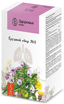 Сбор грудной N1 Здоровье ф/п 1.5г N 20