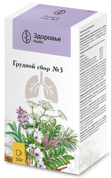Сбор грудной N3 Здоровье пачка 50г
