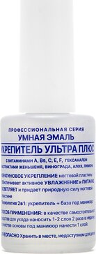 Frenchi умная эмаль укрепитель ультра плюс для ногтей 11мл