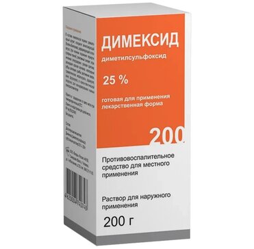 Димексид 25% 200 г р-р д/наружн. прим. фл.