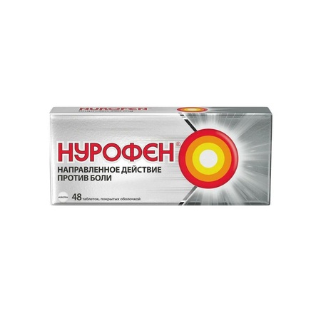 Нурофен тб п/о 200мг N 48