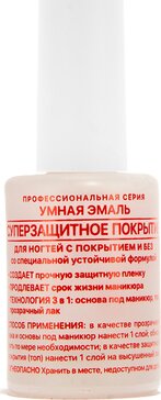Frenchi умная эмаль суперзащитное покрытие для ногтей 11мл