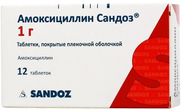 Амоксициллин Сандоз тб п/о пленочной 1 г N12