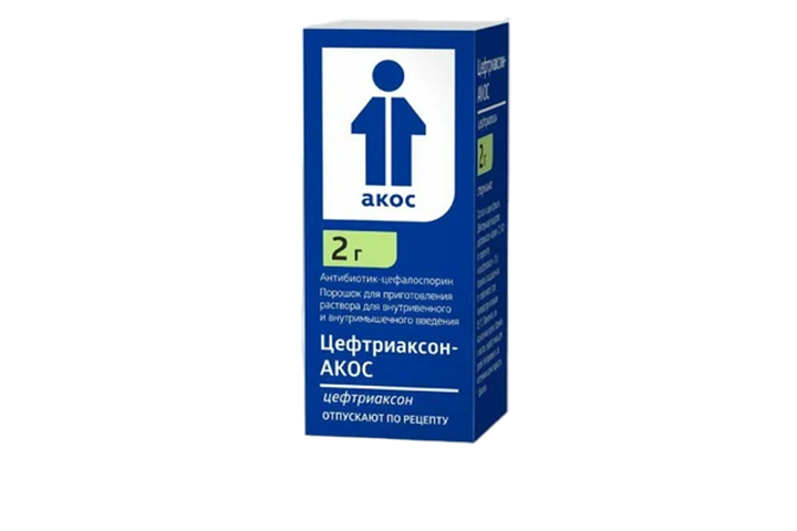 Цефтриаксон пор д/приг р-ра в/в в/м 2гр индивид упак N 1