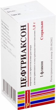 Цефтриаксон порошок в/в в/м фл 1г (инд уп)