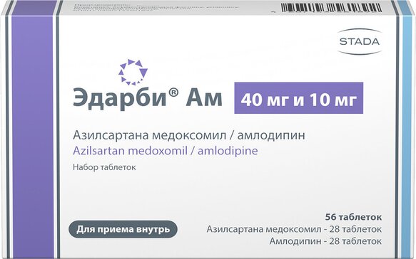 Эдарби АМ набор таб 40мг и 10мг N 56