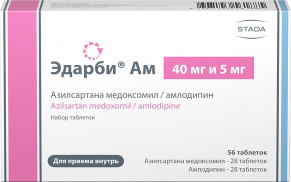 Эдарби АМ набор таб 40мг и 5мг N 56