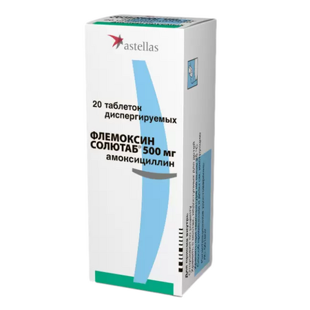 Флемоксин Солютаб тб 500мг N 20