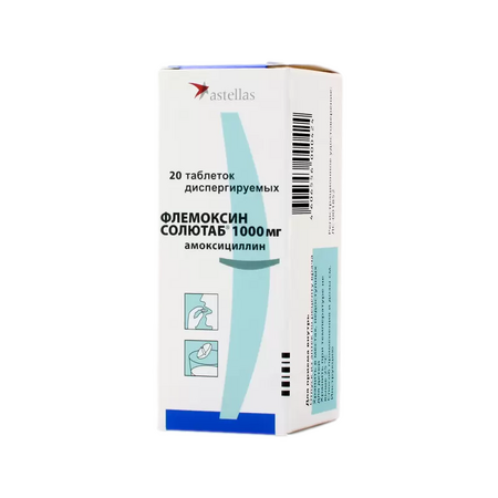 Флемоксин Солютаб тб 1000мг N 20