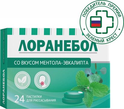 Лоранебол пастилки для рассасывания ментол/эвкалипт N 24