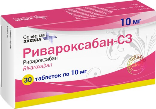 Ривароксабан-сз таб п/о 10мг N 30