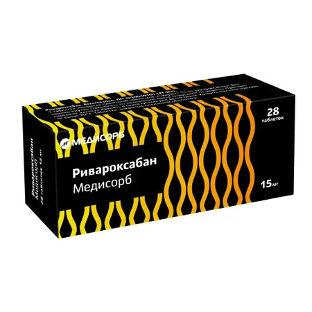 Ривароксабан таб п/о 15мг N 28