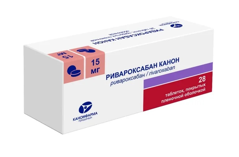Ривароксабан таб п/о 15мг N 28