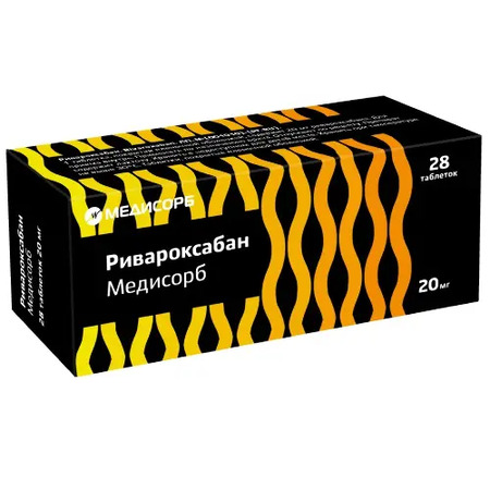 Ривароксабан таб п/о 20мг N 28