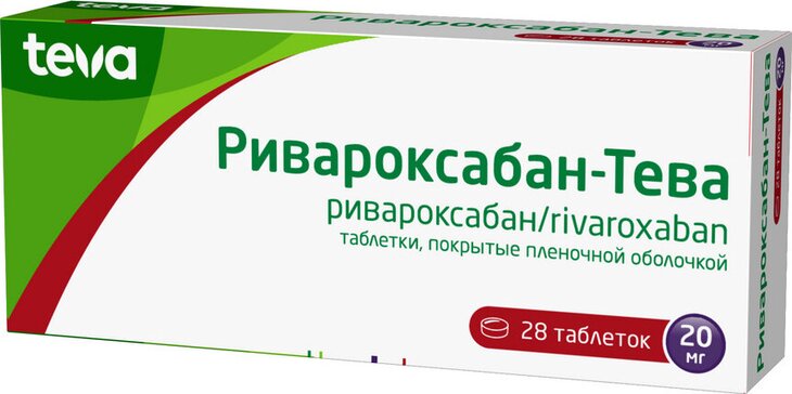 Ривароксабан таб п/о 20мг N 28