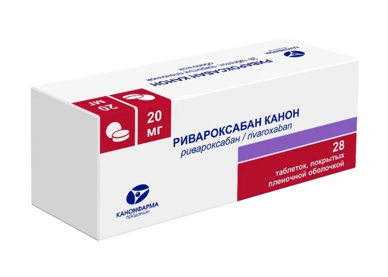 Ривароксабан таб п/о 20мг N 28