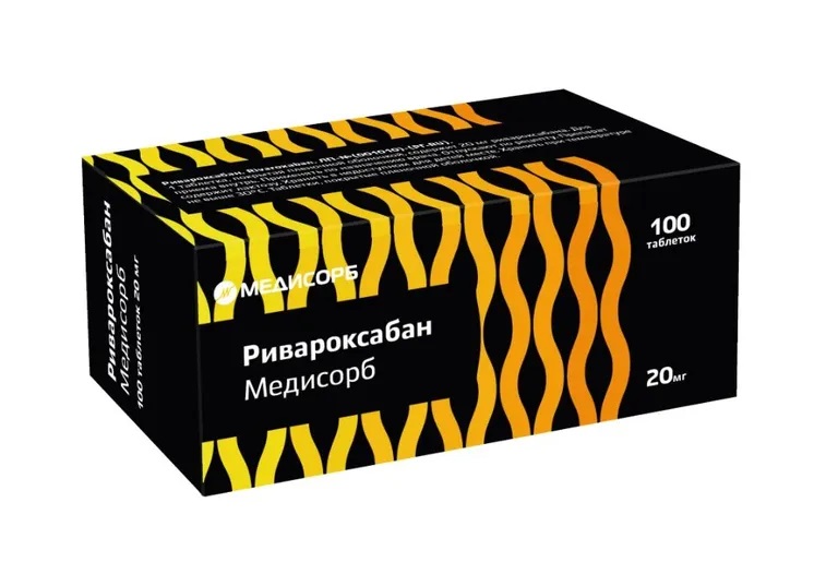 Ривароксабан таб п/о 20мг N 100