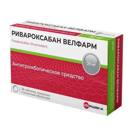 Ривароксабан таб п/о 20мг N 28