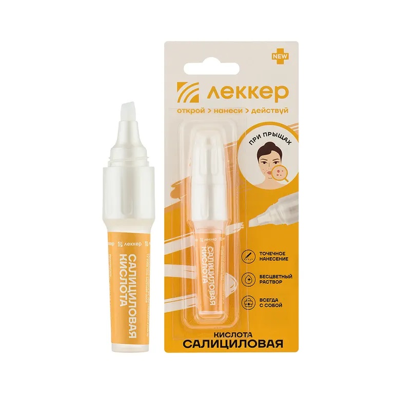 САЛИЦИЛОВАЯ КИСЛОТА 2% 5МЛ Р-Р СПИРТ.Д/ПР.НАРУЖН. №1