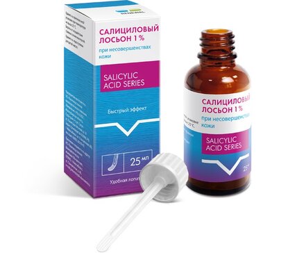 Салициловый лосьон 1% фл 25мл N 1