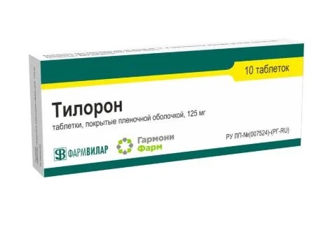 Тилорон тб 125мг N 10
