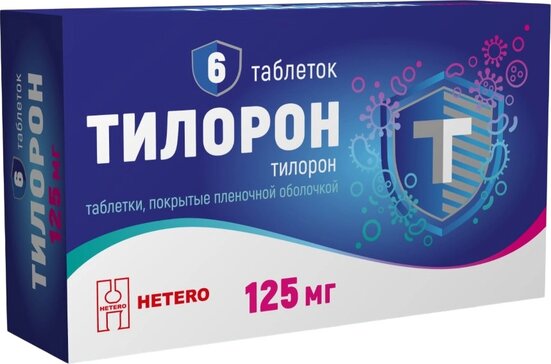 Тилорон тб 125мг N 6