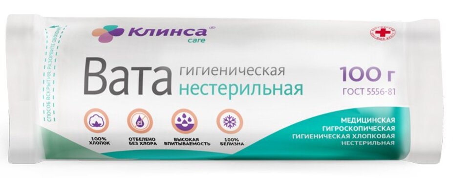 Вата нестерильная гигиеническая Клинса 100 г