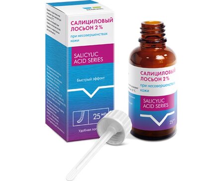 Салициловый лосьон 2% фл 25мл N 1