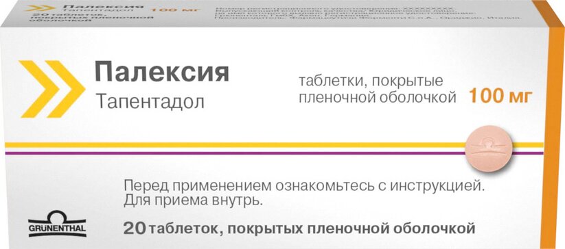 Палексия табл  п/об 100мг N 20
