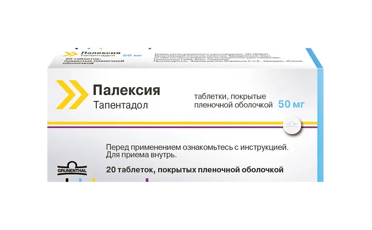 Палексия табл  п/об 50мг N 20