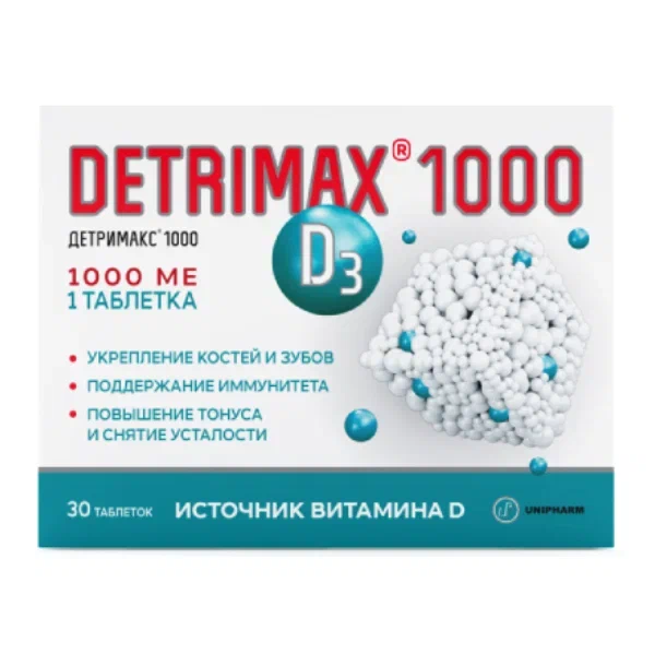 Детримакс витамин D3 тб 1000 МЕ N 30