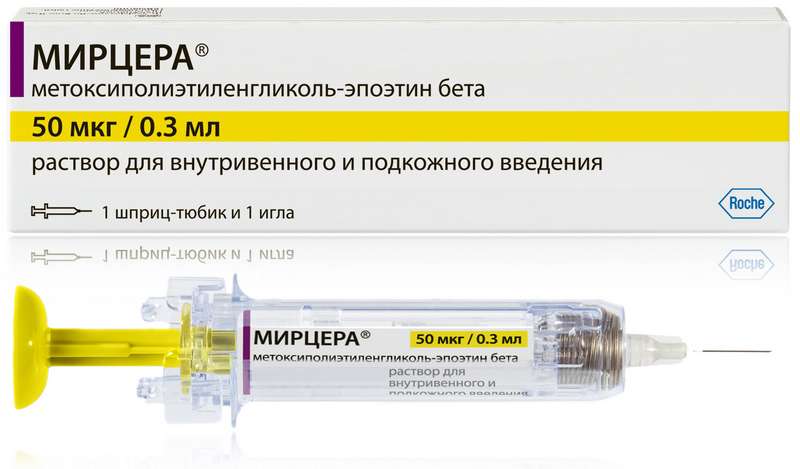 Мирцера р-р д/в/в п/к введ 50мкг шприц-тюбик 0.3мл N 1