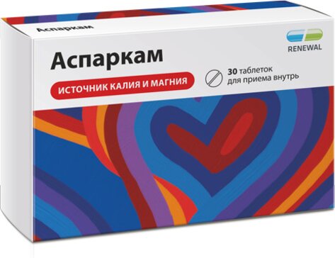 Аспаркам Реневал тб N 30