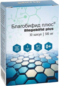 Благобифид плюс капс 600мг n30