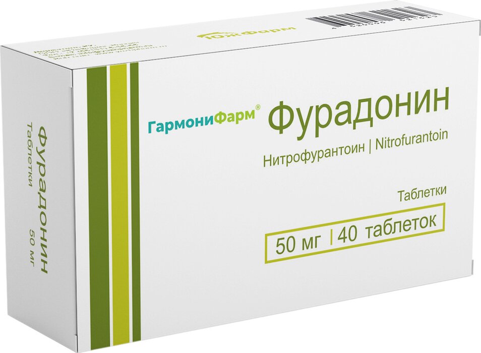 Фурадонин тб 50мг №40