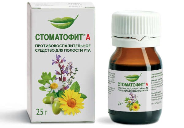 Стоматофит А экстр. жидк. 25мл