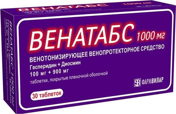 Венатабс тб п/об пленочной 100мг+900мг n30