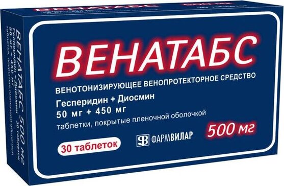 Венатабс тб 50мг+450мг №30