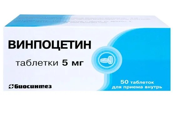 Винпоцетин тб 5мг N 50