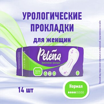 Pelena прокладки урологические нормал N 14